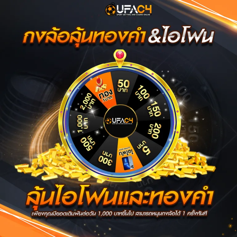 ufa-002